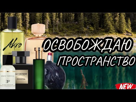Видео: РАСПРОДАЖА ИЗ ЛИЧНОЙ КОЛЛЕКЦИИ | ПАРТИЯ 1