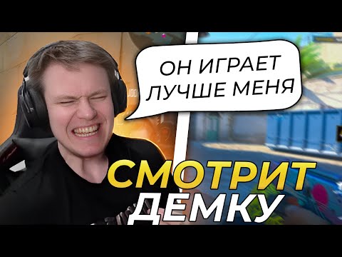 Видео: РАЧЕЛ СМОТРИТ ДЕМКУ ПОДПИСЧИКА! I РАЧЕЛ В ШОКЕ С ИГРЫ