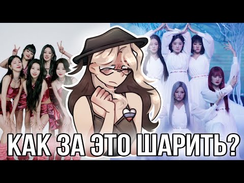 Видео: Реакция на фандом k-pop! Как вообще за это шарить! ?