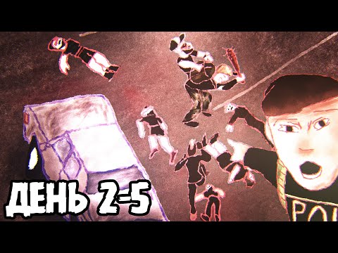 Видео: Что происходит, когда Вы ВЫЖИВАЕТЕ в Project Zomboid 7 Дней подряд?