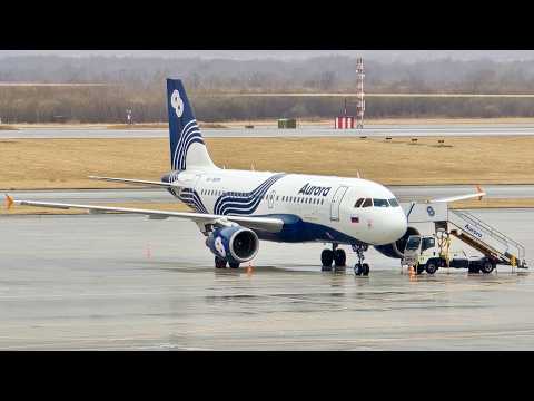 Видео: Airbus A319 а/к Аврора | Рейс Владивосток – Хабаровск