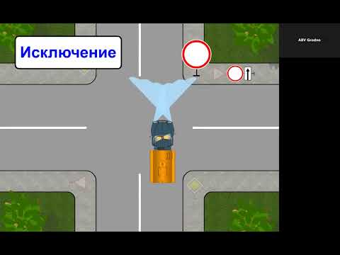 Видео: Запрещающие знаки. /01.09.25/ теория.