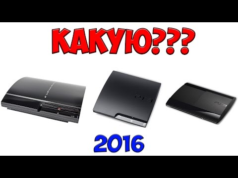 Видео: ОБЗОР И ПОКУПКА PS3 + ВЫБОР ПРОШИВКИ | ПЛЮСЫ И МИНУСЫ
