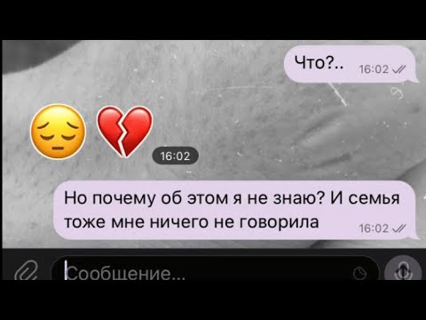 Видео: Грустная переписка подруг. Берегите родных.