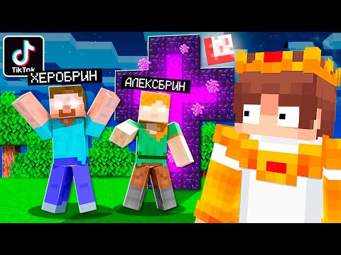 Видео: МЕН ТИК ТОК -ТАҒЫ 5 ҚОРҚЫНЫШТЫ ЛАЙФХАКТЫ ТЕКСЕРДІМ! қазақша  майнкрафт казакша айсеи