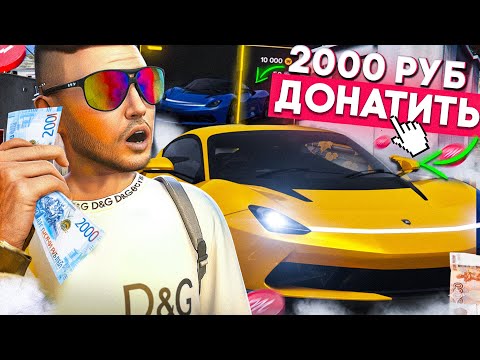 Видео: ЛУЧШЕЕ ОТКРЫТИЕ КЕЙСОВ: С 2000₽ ВЫПАЛА МАШИНА за 12КК НА MAJESTIC RP