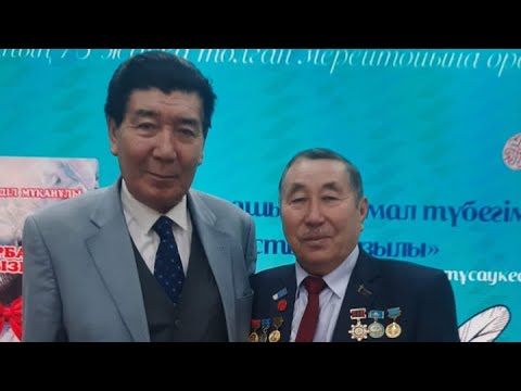 Видео: ІЛЕНІҢ АҚ-ҚҰСЫ ШІНӘДІЛ МҰҚАНҰЛЫ!!!|ҚҰНАНБАЙ БАЙЖИЕН