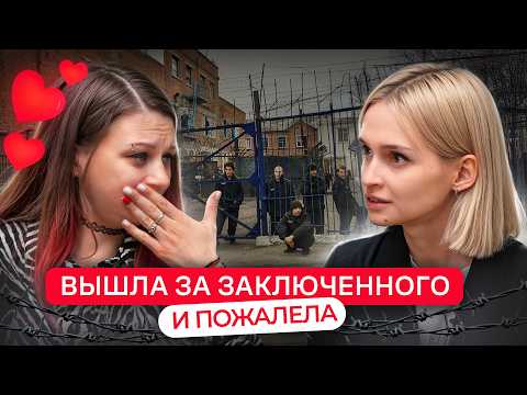 Видео: «У него таких 15 уже было» | Героиня шоу Ждули