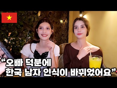 Видео: Это изменило негативное восприятие корейских мужчин.