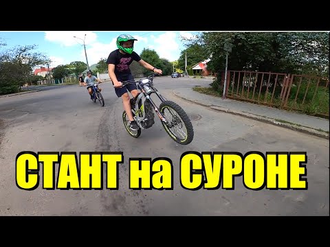 Видео: СТАНТ на ЭЛЕКТРО-ВЕЛИКЕ за 300, 000 Руб