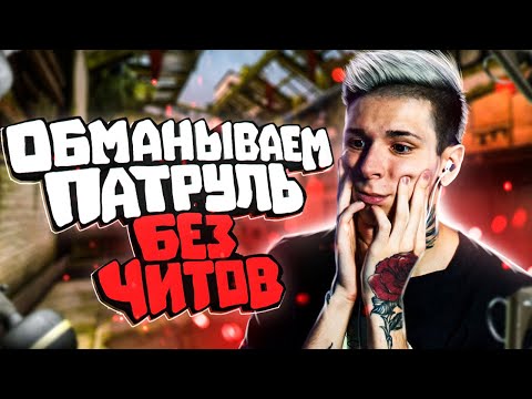 Видео: ВПИСЫВАЮСЬ В ВОЛНУ ВАКОВ (CS:GO)