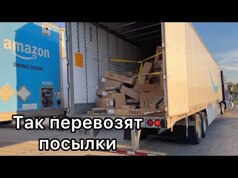 Видео: Контракт на Амазоне/ День Рождения Сергея/ Продали квартиру в Майами