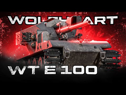 Видео: WT auf E 100 | НАКАЗЫВАЮ ЗА ОШИБКИ НА САМОМ ТОКСИЧНОМ БАРАБАНЕ | ФУЛ ПОТ