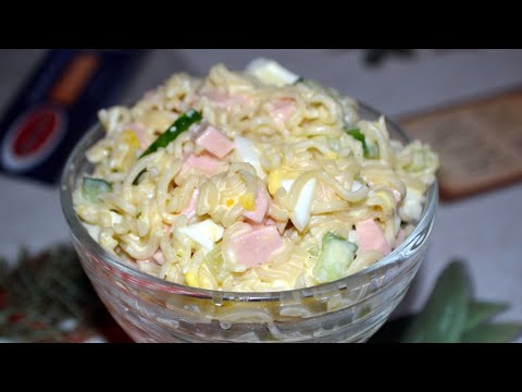 Видео: Все ищут его что бы насладится! Новый салат, салат с мивиной и колбасой на праздничный стол