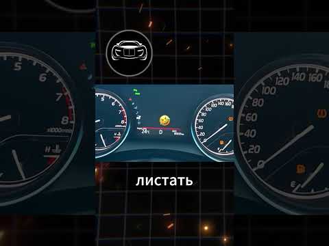 Видео: Тойота камри и спущенное колесо в запаске 🤣 #automobile #юмор #автомобили#интересное #техника #авто