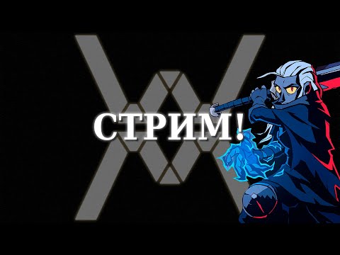 Видео: Absolum! Тестим (относительно) новый битэмап.