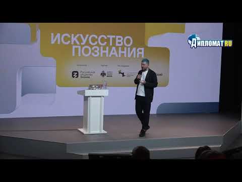 Видео: Артемий Лебедев. Роль дизайна в формировании городской культуры