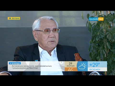 Видео: 29 маусым - дәулескер күйші Сержан Шәкірат дүниеге келген күн