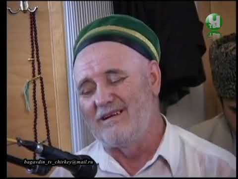 Видео: Памяти  Али хаджи КIикIуни