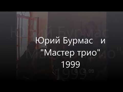 Видео: Ой , снова я сердцем широким бедую