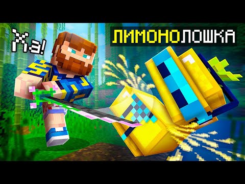 Видео: 😱 Майнкрафт, но Мы Ненавидим ФРУКТЫ и ОВОЩИ [Режим: Сложный] + Фиксплей