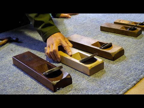 Видео: Мастер с 20-летним опытом рассказывает о правильном уходе и использовании столярного рубанка.