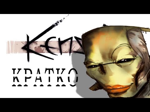 Видео: БЕСПЛАТНЫЙ ОБЗОР НА KENSHI