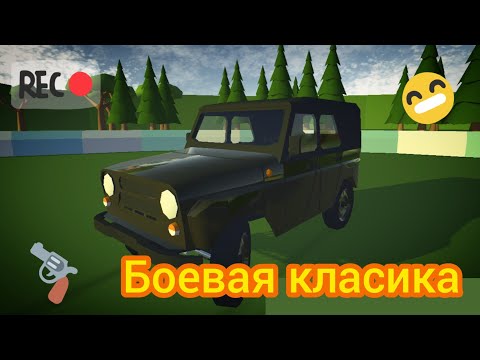 Видео: Купил Уазик в игре Ретро гараж. Будни реставратора в игре Ретро гараж 68#
