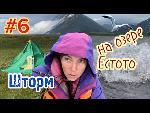 Видео: Двадцать дней за полярным кругом. Одиночное пеше-водное путешествие. Шестая серия