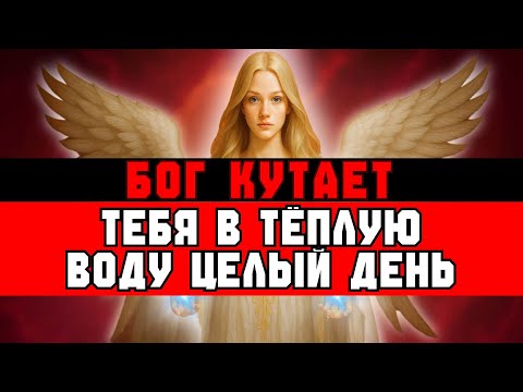 Видео: ИЗБРАННЫЙ, ВСЁ ПОТЕРЯЕШЬ, ЕСЛИ НЕ ИСПОЛНИШЬ ЭТО🙌