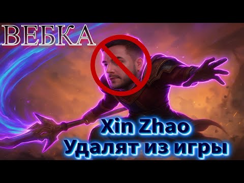 Видео: Smurf_tv Обзор новогоо Героя ! Смурф нарезка ! Лига Легенд