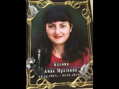 Видео: Святая новомученица Анна (Калоян) Курдская.. (Протоиерей Василий Хадыкин)