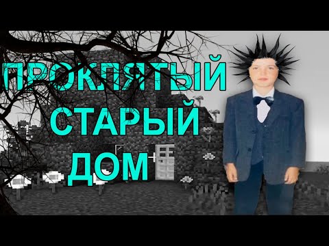 Видео: Бэбэй Эджлордович, это вы!