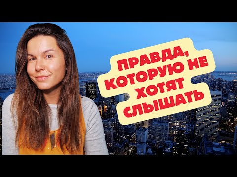 Видео: Почему вы до сих пор не выучили язык?