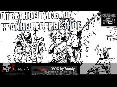 Видео: Ответное письмо на видео Бэбэя "Гниль Ютуба: Аргон и DeadP47"