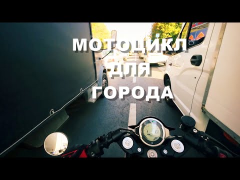 Видео: КАК МОТОЦИКЛ СПАСАЕТ ВРЕМЯ