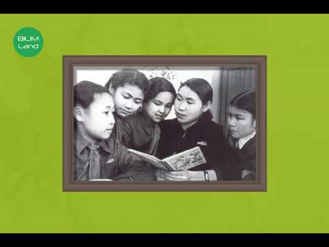 Видео: XX ғасырдың екінші жартысындағы білім беру жүйесі мен ғылымның дамуы