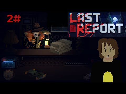Видео: ПРОИСХОДЯТ НЕКИЕ СТРАННОСТИ.. (LAST REPORT) 2#