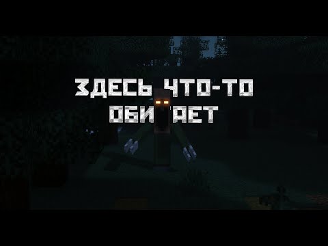 Видео: В этой ДЕРЕВНЕ что-то обитает! Villager Dweller