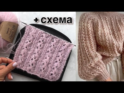 Видео: Такой простой узор, а смотрится шикарно! Идеально для кофточек, джемперов, топов, кардиганов спицами