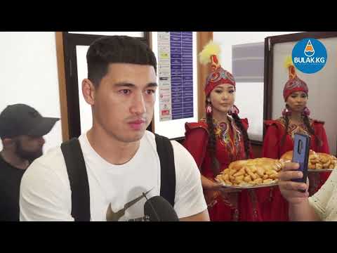 Видео: Победивший Канело Дмитрий Бивол прилетел в Кыргызстан