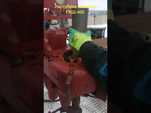 Видео: Настройка момента свинчивания ГКШ-400