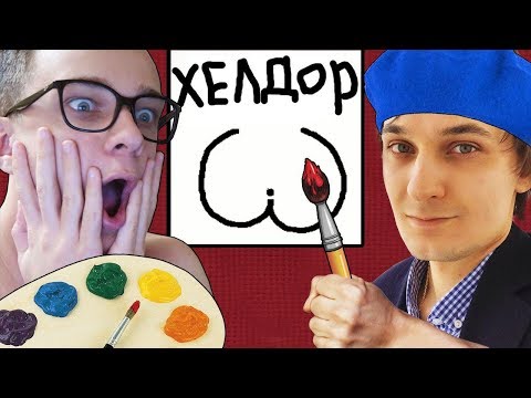 Видео: QUANTUM VS KRATOS В СМЕРТЕЛЬНОЙ ВЕЧЕРИНКЕ КТО УМНЕЕ? - The Jackbox Party Pack 4!