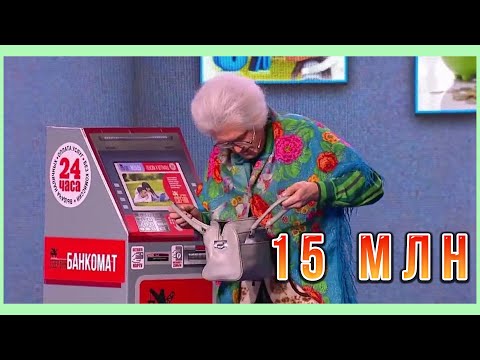 Видео: #30 🔥Перевела 15 млн. Учительница./Данные по разводам 16.03.24