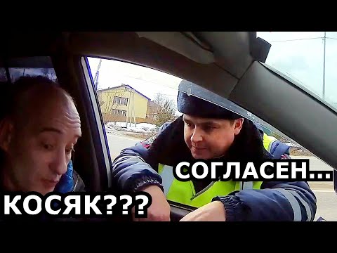 Видео: ГАИшник ЖЁСТКО НАКОСЯЧИЛ)))