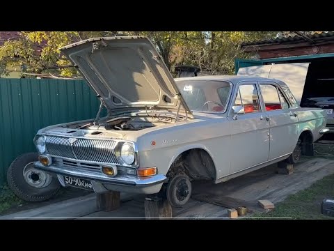 Видео: ЧАСТЬ 1: Первое Обслуживание ГАЗ 24 ВОЛГА спустя 40 лет 1976 года 64000 км