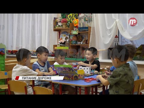 Видео: В Улан-Удэ с 1 января увеличится родительская плата в детских садах