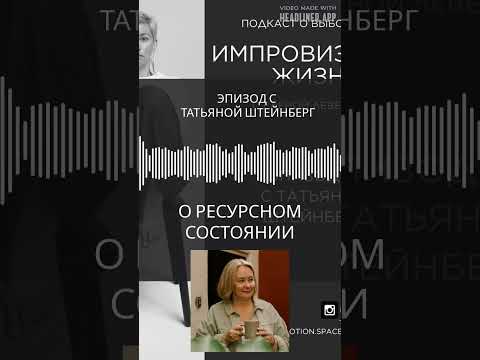 Видео: 10 октября 2024 г.