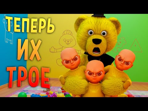 Видео: Три Лысых Звездюка 👶👶👶 The Baby in Yellow: Crown Childcare