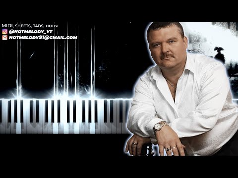 Видео: Михаил Круг - Тишина - караоке, кавер на пианино
